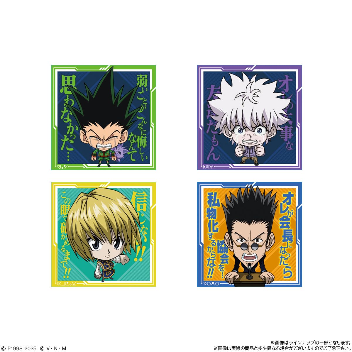 HUNTER×HUNTER シールカード52枚 旧アニメ/初期 HUNTER×HUNTER シールカード52枚 旧アニメ/初期 旧アニメ版